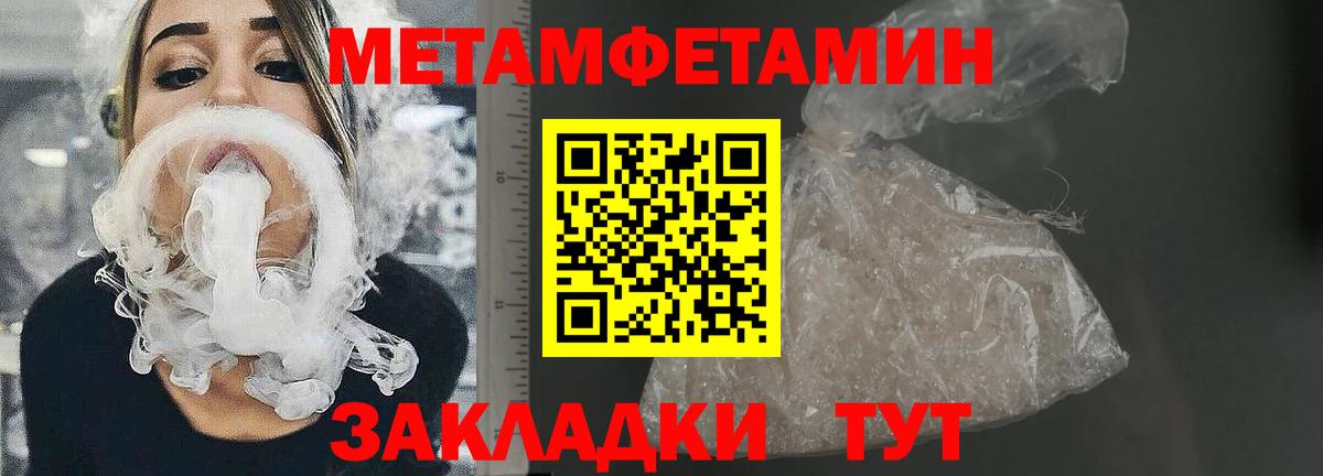 АМФ 98%  Вход с VPN  Тайшет 