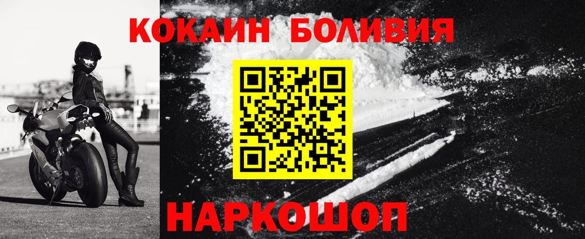 Cocaine 99% Тайшет