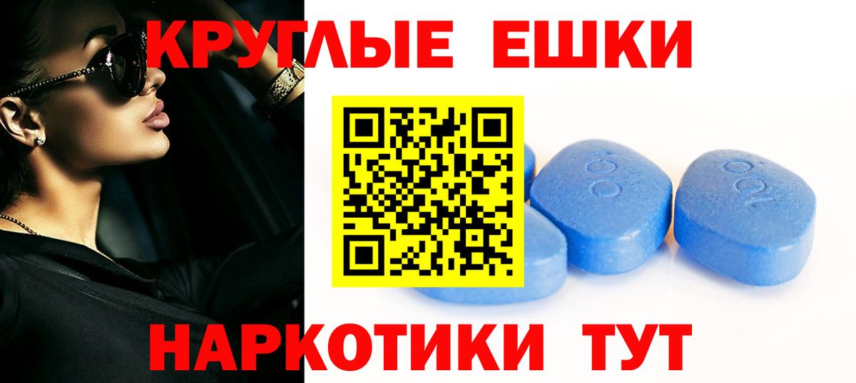 Тайшет  даркнет сайт  Экстази  Вход с VPN  Ecstasy ешки 