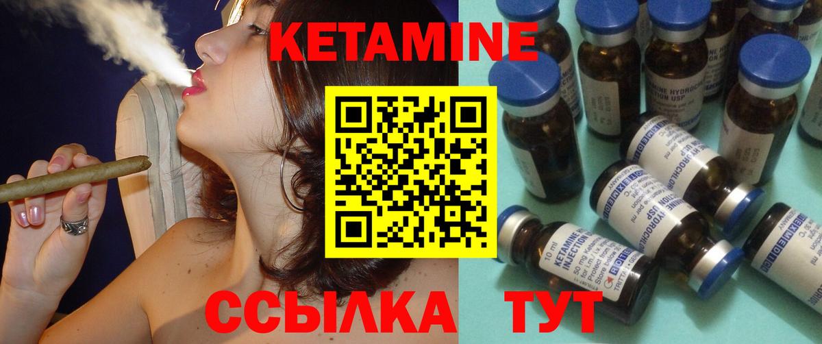 КЕТАМИН VHQ  КЕТАМИН ketamine  Тайшет  Вход с VPN 