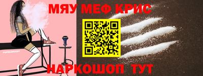 кристаллы Туймазы