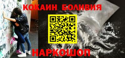 COCAINE Тулун