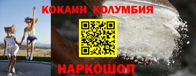 COCAINE Тулун
