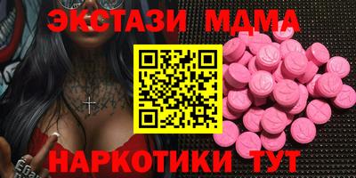 кристаллы Туймазы