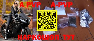 кристаллы Туймазы