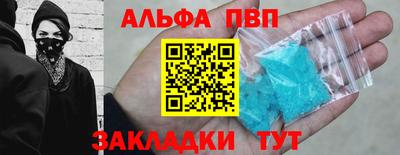 кристаллы Туймазы