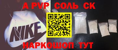 кристаллы Туймазы