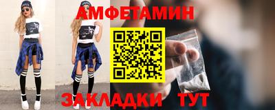 кристаллы Туймазы