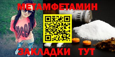 кристаллы Туймазы