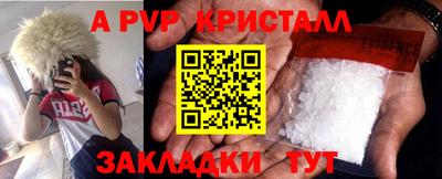 кристаллы Туймазы