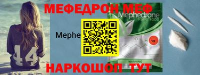 кристаллы Туймазы
