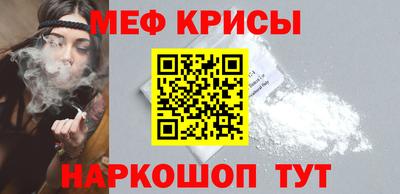 кристаллы Туймазы