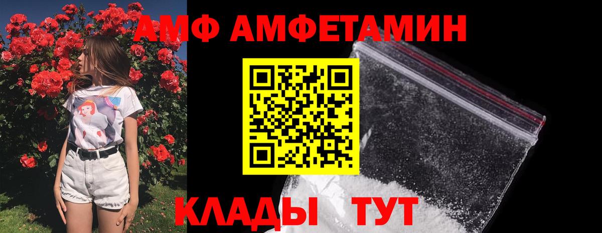 Первитин пудра  Вход с VPN  Тайшет  Первитин  Первитин пудра 