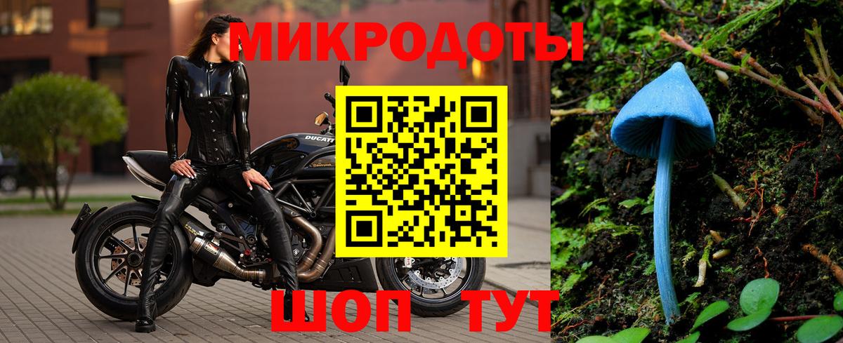 Галлюциногенные грибы мухоморы  Галлюциногенные грибы мухоморы  Вход с VPN  Тайшет 